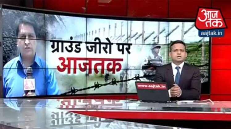 वीडियो ग्रैब