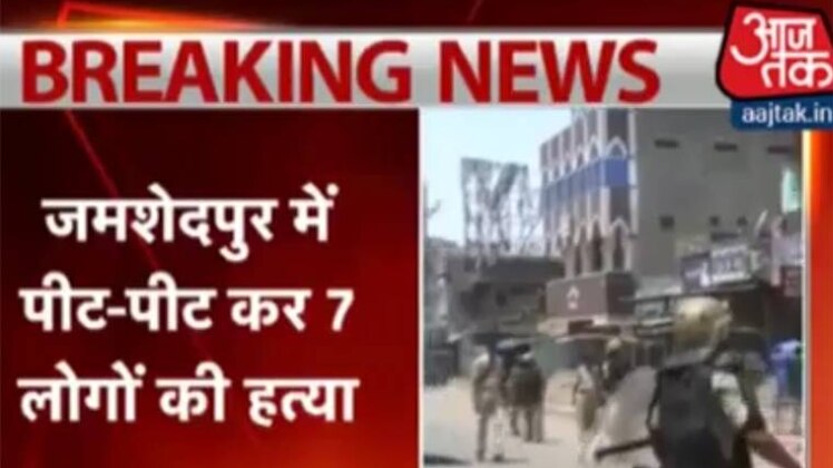 वीडियो ग्रैब