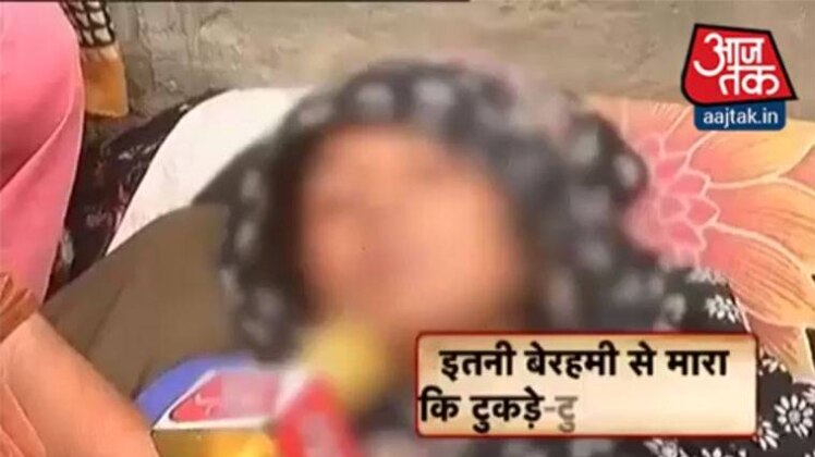 वीडियो ग्रैब