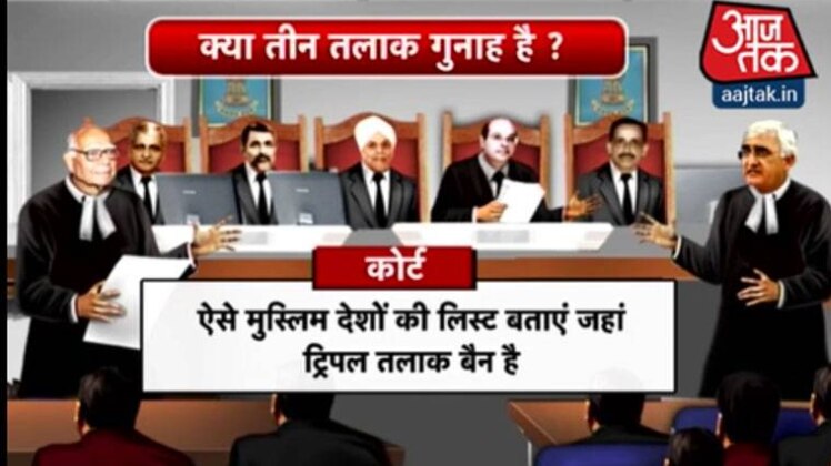 वीडियो ग्रैब