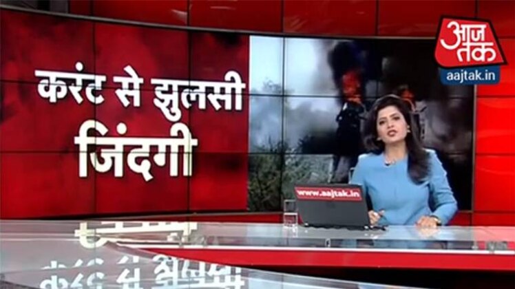 वीडियो ग्रैब