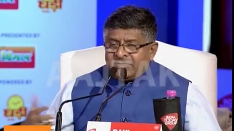 वीडियो ग्रैब