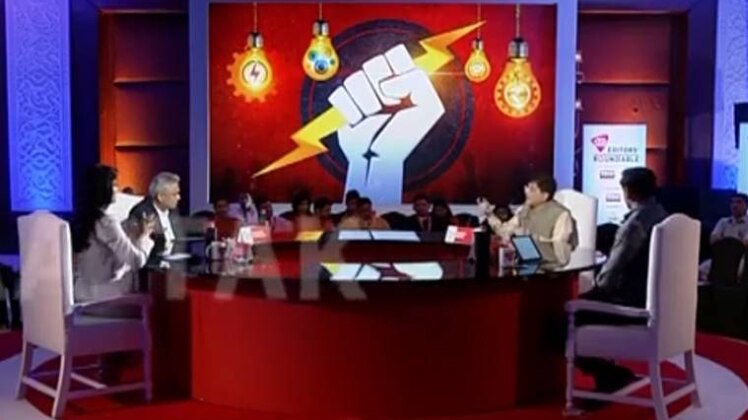 वीडियो ग्रैब