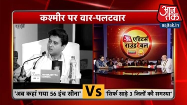 वीडियो ग्रैब