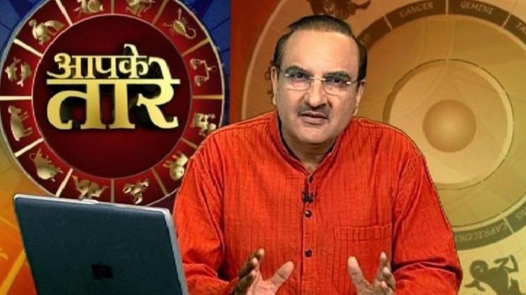 आपके तारे