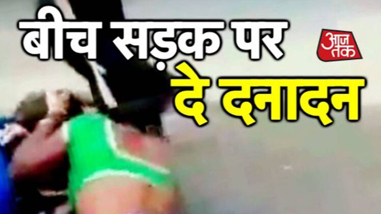 सरेआम दो परिवारों का खून खराबा !