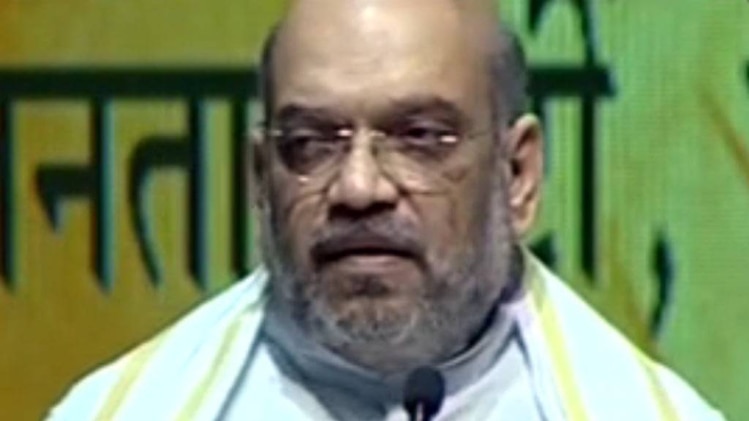 अमित शाह