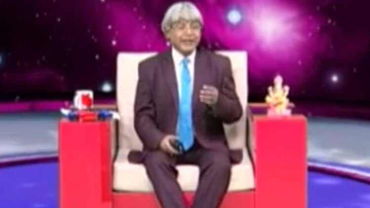 एस्ट्रो अंकल