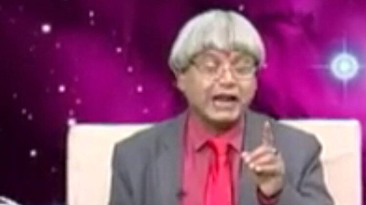 एस्ट्रो अंकल