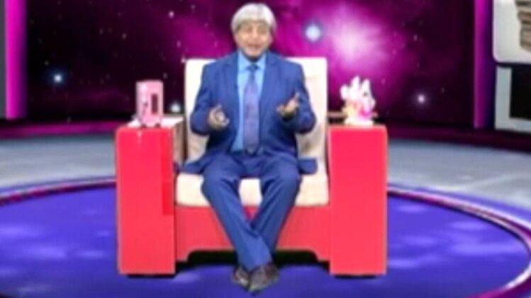 एस्ट्रो अंकल