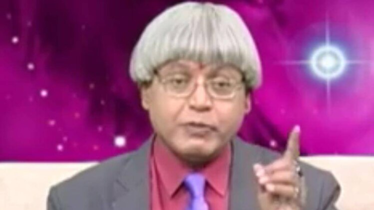 एस्ट्रो अंकल