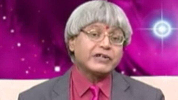 एस्ट्रो अंकल