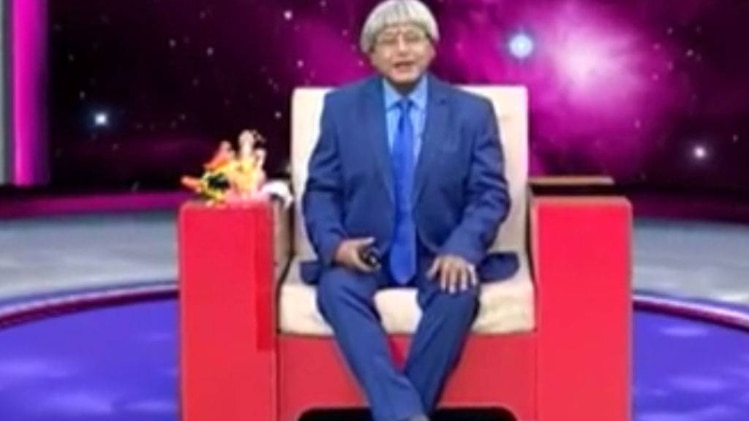 एस्ट्रो अंकल