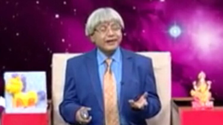 एस्ट्रो अंकल