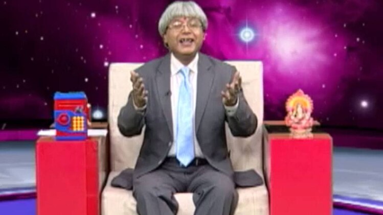 एस्ट्रो अंकल