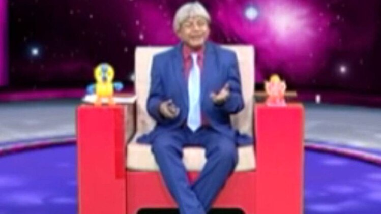 एस्ट्रो अंकल