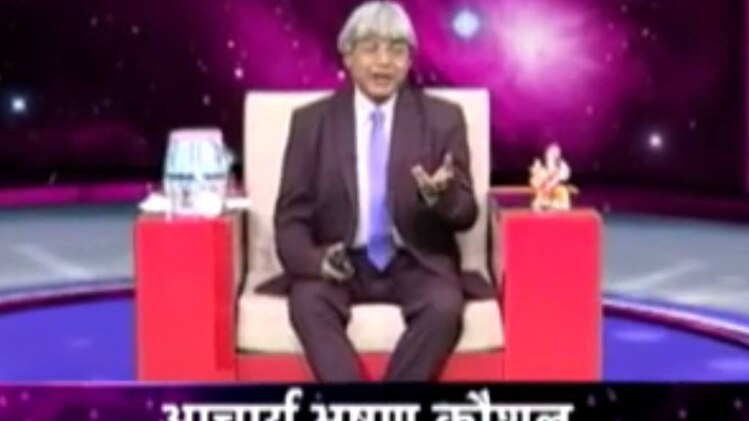 एस्ट्रो अंकल