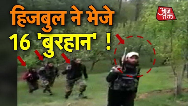 आतंकियों का वीडियो