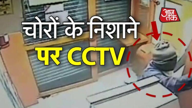 ATM में चोरी
