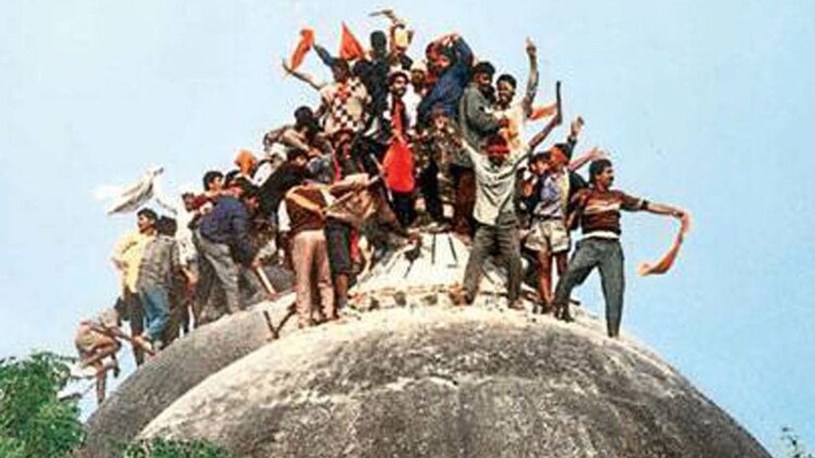 बाबरी मस्जिद