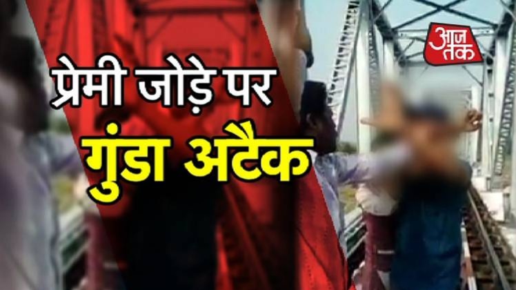 बाप रे ! अब बिहार में यूपी के रामपुर जैसी वारदात !