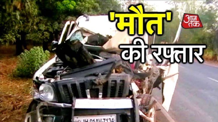 सड़क दुर्घटना