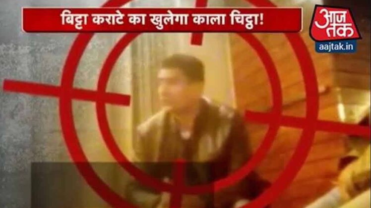 बिट्टा कराटे