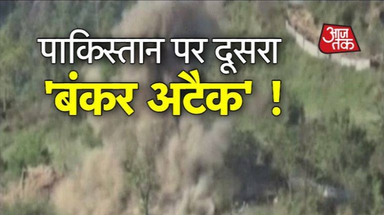 सेना ने जारी किया वीडियो