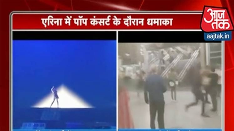 मैनचेस्टर में आतंकी हमला