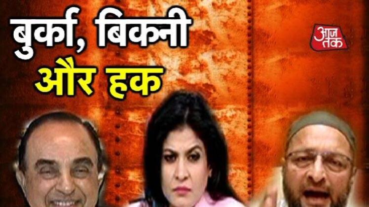 ये बड़ी 'बहस' TV पर देखी ?