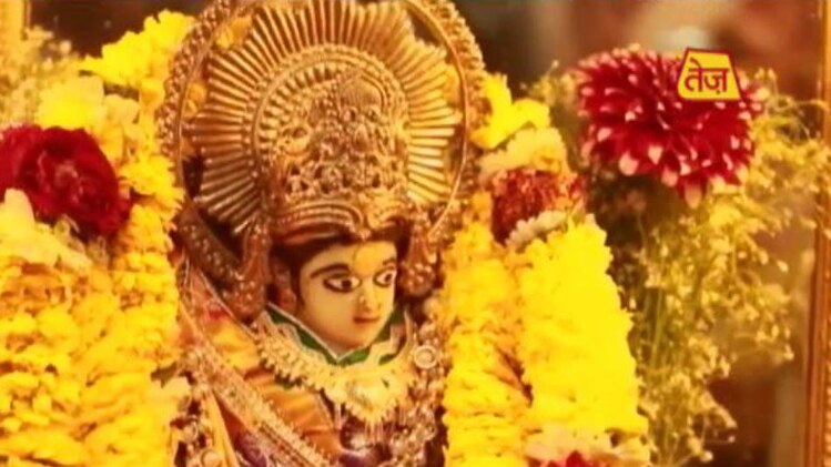 मां बगलामुखी