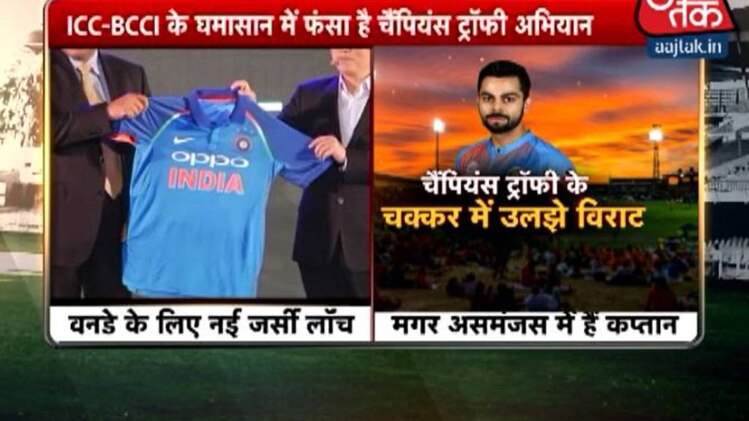 टीम इंडिया