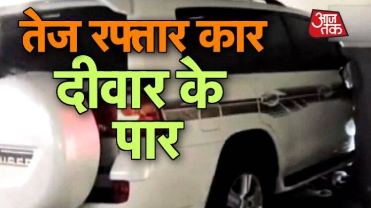 कार हादसा