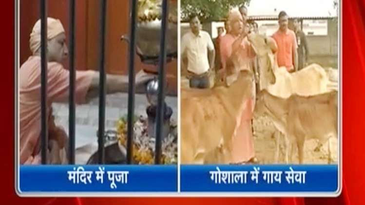 यूपी के मुख्यमंत्री योगी आदित्यनाथ