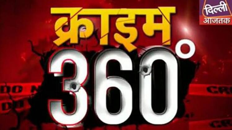 मायापुरी में पांच कारें जलकर खाक