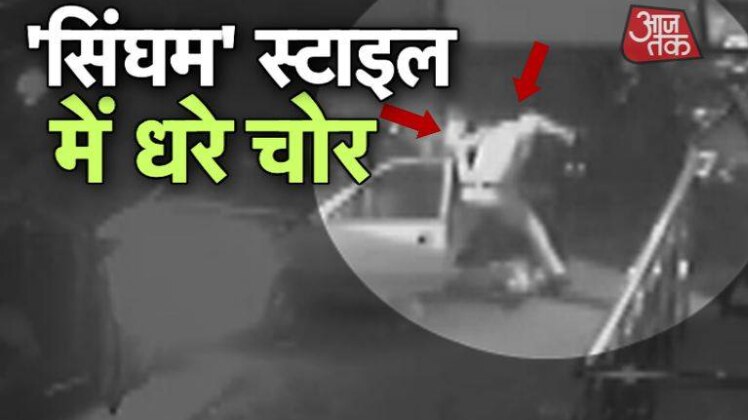 चोर-पुलिस