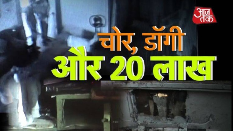 सीसीटीवी में कैद हुई पूरी घटना