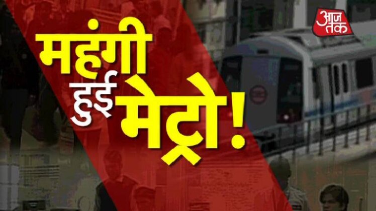 दिल्ली मेट्रो