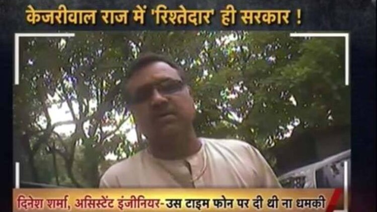 वीडियो ग्रैब