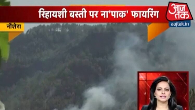 पाकिस्तान की नापाक फायरिंग