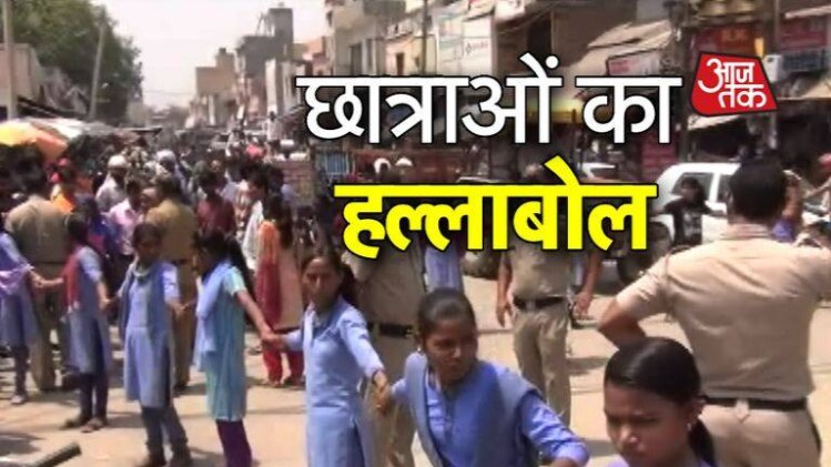 हरियाणा