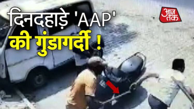 कहां कांग्रेस नेता पर हुआ लाठी-डंडों से हमला? LIVE वीडियो...