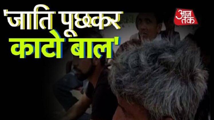 यूपी का ये वाकया हैरान कर रहा है!