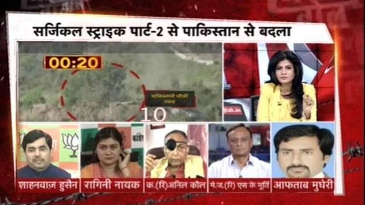 'हल्ला बोल' में तीखी बहस