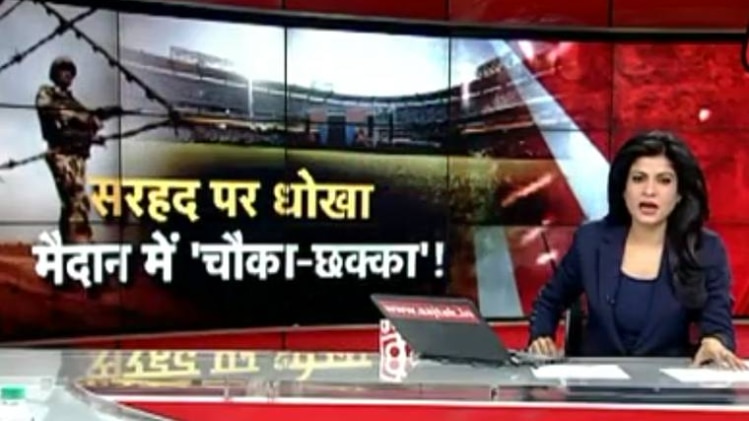 हल्ला बोल