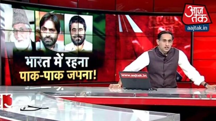 वीडियो ग्रैब