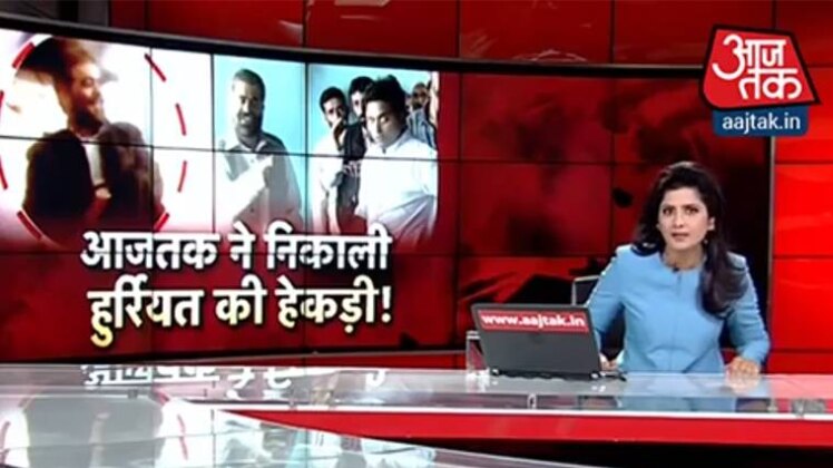 वीडियो ग्रैब