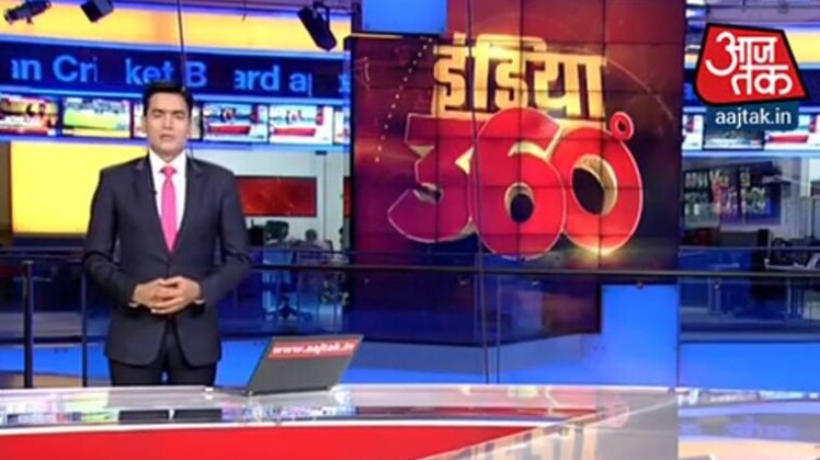 इंडिया 360