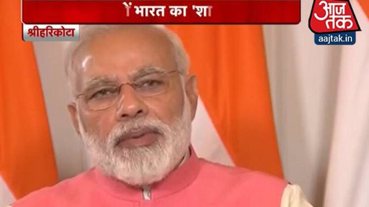 पीएम मोदी की बधाई