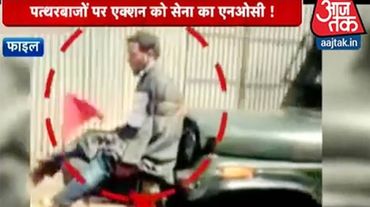 मेजर गोगोई को सम्मान